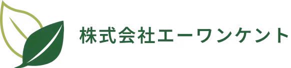 株式会社エーワンケント